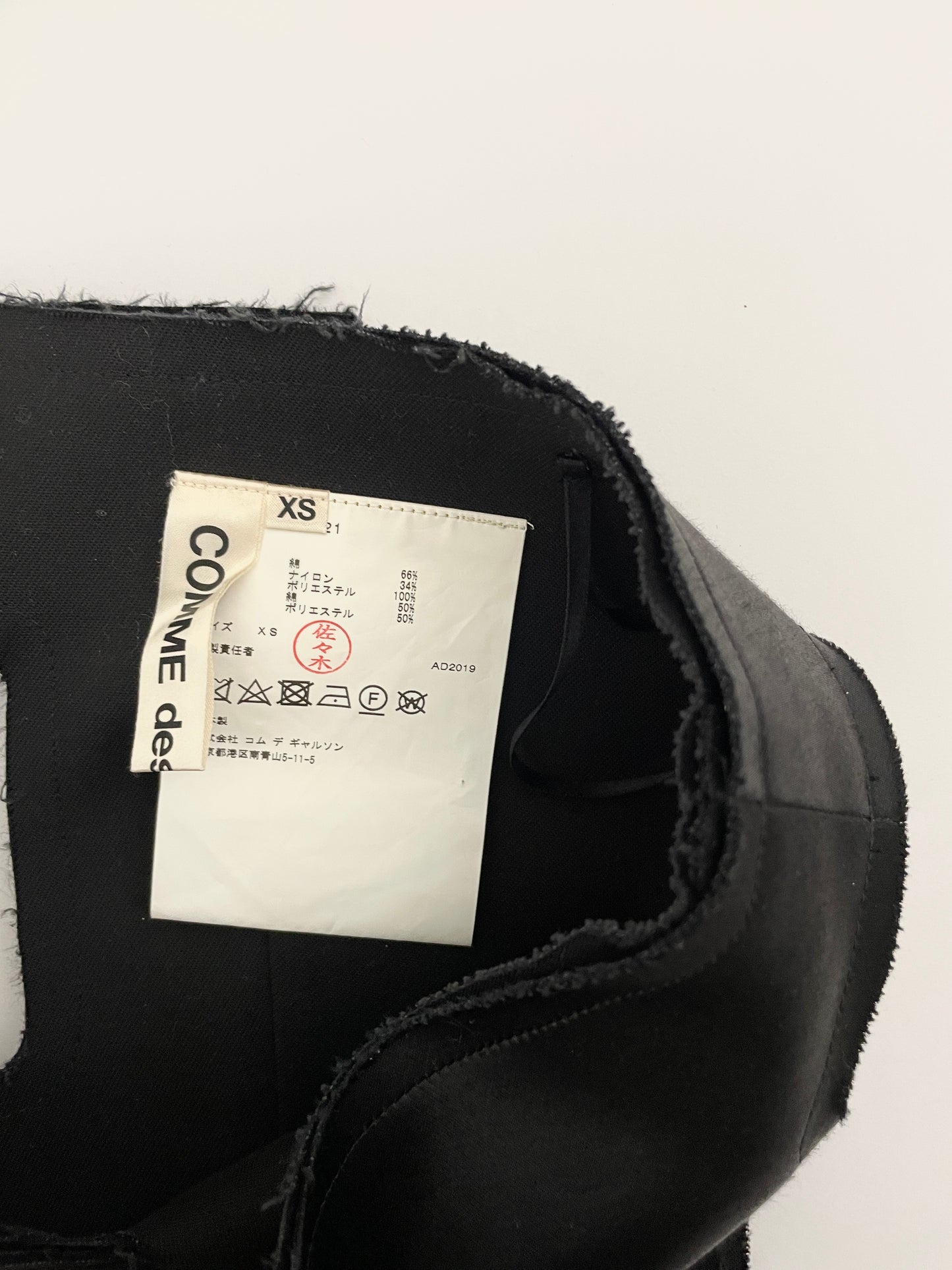 Comme des Garçons FW 2019 cut out skirt